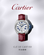 Cartier卡地亚Clé钥匙系列机械腕表 精钢鳄鱼皮表带手表-tmall.com天猫