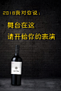 2018我对你说#5