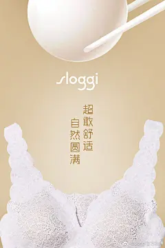 #元宵节#今夜，bra也“圆满”
[元宵]S队长祝舒适敢星人们：#超敢舒适# 自然圆满，元宵节快乐！ ​​​​