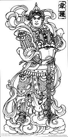 渊采集到白描1采集吟渊采集到白描11采集1吟渊采集到白描3137 尉迟恭