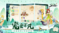 了凡录（测试服）(6.0分 260 人评价) - TapTap 发现好游戏 : 全新【缘凡测试】今日开测！ 《了凡录》是一款全新玄幻国风MMO回合手游，游戏在加入怒气神技系统，提升... _商店图_T2021425 #率叶插件，让花瓣网更好用_http://ly.jiuxihuan.net/?yqr=11185143#