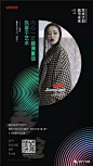 【作品】人物海报专题——都是帅哥美女点不？ : 【地产广告库】专注优秀地产广告分享的平台。不定期更新，欢迎各位关注转载请注明出处！整理不易，多转发多分享多点赞！