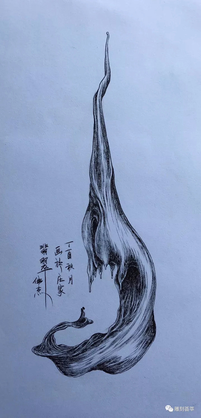 陈伟杰画稿作品欣赏！（好意境）