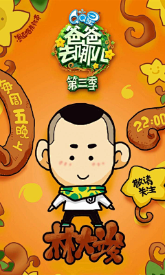 文艺青年Nuoyi采集到漫画