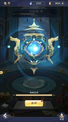 ●Ｌｉｎ●采集到国风—建筑装饰部件