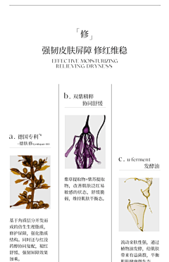 M的N次方采集到母婴详情页