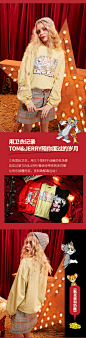 【猫和老鼠】妖精的口袋bf慵懒风卫衣2020春季新款女韩版宽松上衣-tmall.com天猫