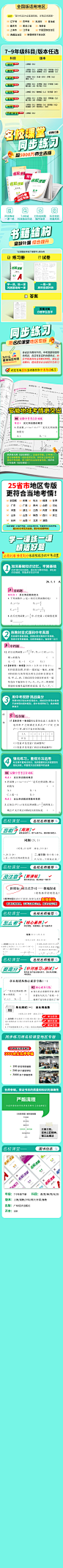 详情18