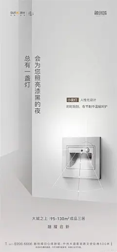 @地产设计加班营 ∈点击进入主页/地产海报/地产价值点/地产围挡/地产设计/价值点/微信稿/倒计时刷屏稿/公寓园林/系列稿洋房/豪宅/别墅/形象稿