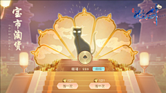 欢仔丶采集到花与剑
