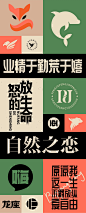 字体设计023