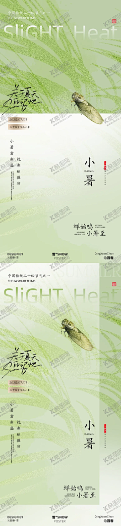 zflxx采集到平面广告