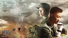 战狼2_电影海报_图集_电影网_1905.com
