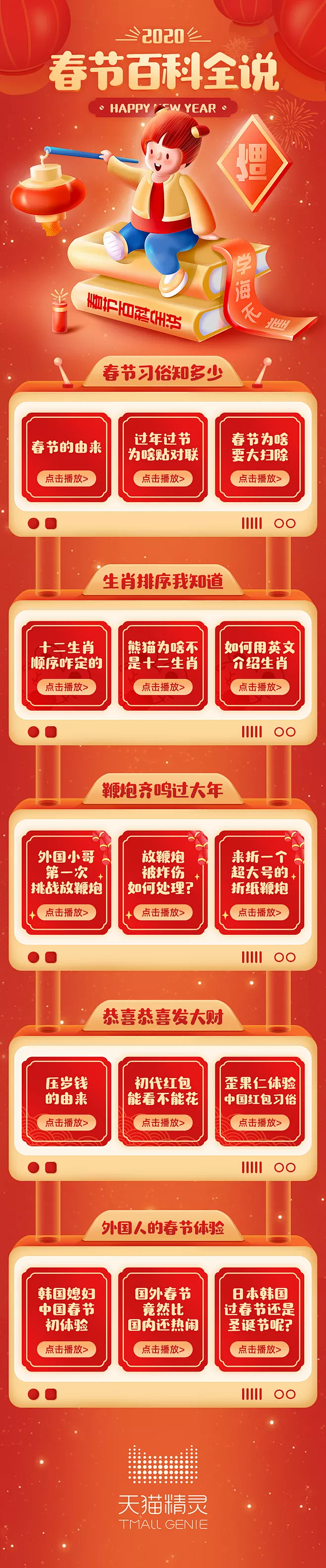 b82def6b-0078-4d86-b...