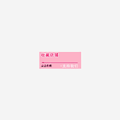 丹妮2020采集到收藏20