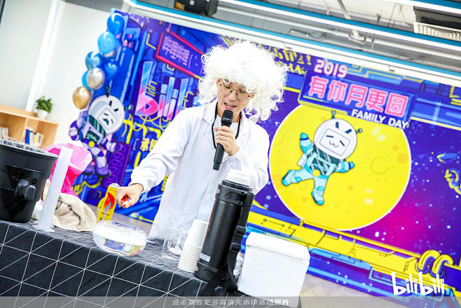哔哩哔哩家庭日，更多高清无水印照片请关注...