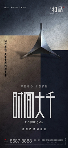 伍Wu陆柒采集到城市板块