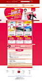 平安脱光险-中国平安官方旗舰店- 天猫Tmall.com