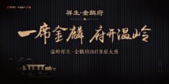 萱仔很忙采集到开盘