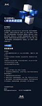 梅卡曼德机器人 招聘