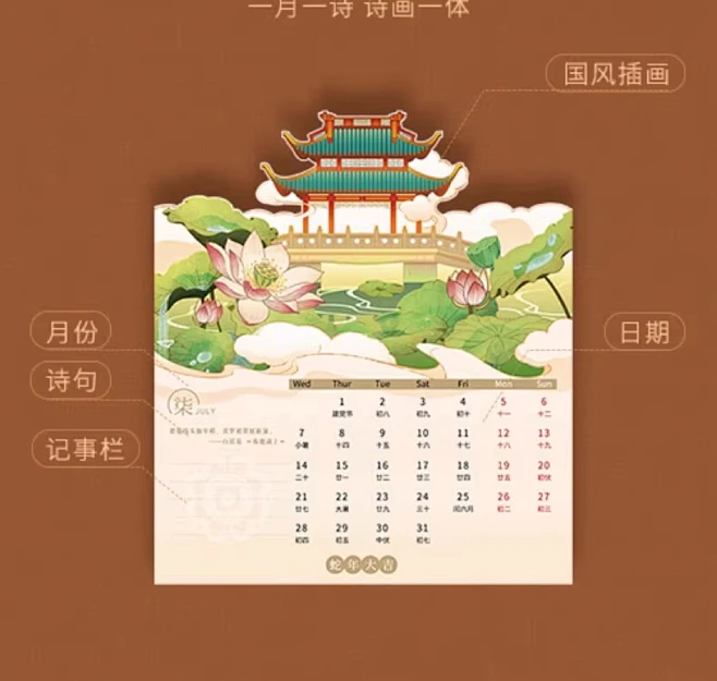 吴山有美敦煌飞天2025蛇年台历文创日历创意新年礼物办公室摆件-tmall.com天猫-花瓣网