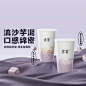 @古茗茶饮 的个人主页 - 微博