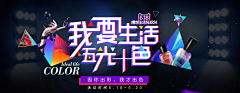 郭设计师采集到护肤banner