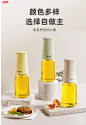 物鸣玻璃油壶自动开合油瓶厨房家用油罐壶调料瓶酱油醋控油防漏-tmall.com天猫
