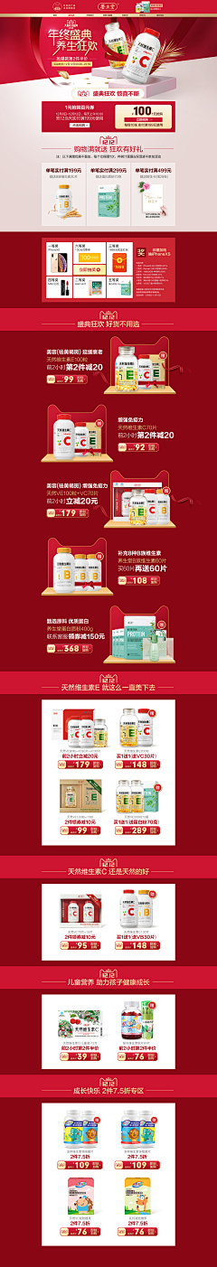 影落1采集到双12
