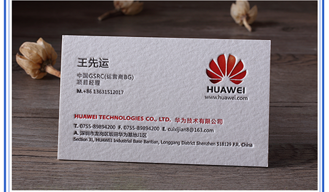 高档创意凹凸棉纸特种纸名片设计制作印刷定制莱特600g个性tmallcom