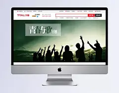 校园首页轮播banner大图|青春与歌,校园,青春,活力,淘宝首页,海报轮播图,学生,海报Banner,文艺,小清新,简约