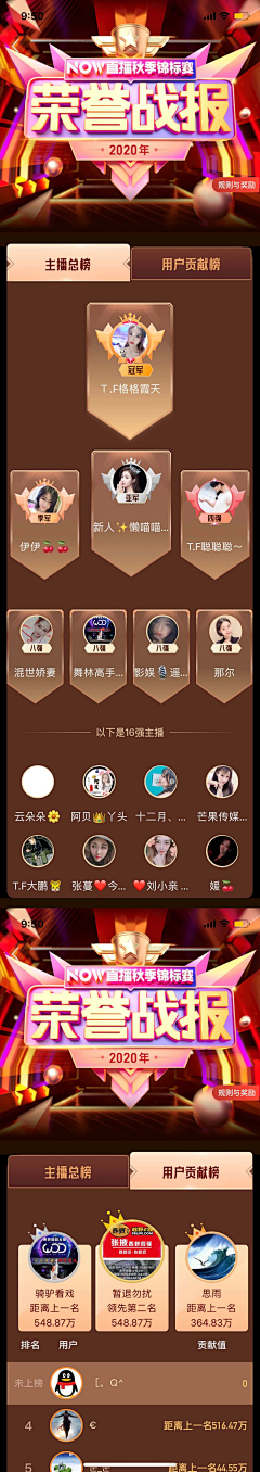 jennecy采集到slogan设计