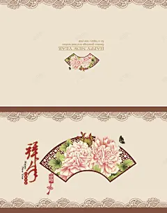 春节拜年贺卡背景高清素材 免费下载 页面网页 平面电商 创意素材