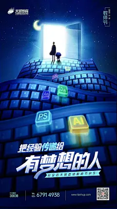 采集图片