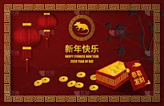 幸福,背景,老鼠,新年前夕,春节,2020,残酷的,背景幕