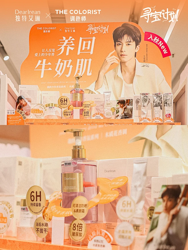 @THECOLORIST调色师 的个人主页 - 微博