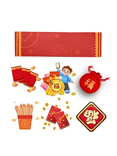 【中国风新年素材】红色喜庆小元素|免抠png