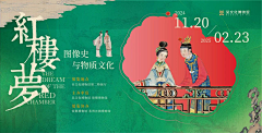 的法国人发士大夫v采集到展厅参考