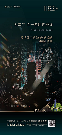 万物皆有理采集到杂杂杂-地产群搜集