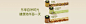 首页-爱养乐旗舰店-天猫Tmall.com