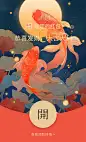 锦鲤创意春节新年微信红包封面AGIC
