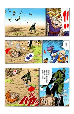 七龙珠34 漫画-今日头条
