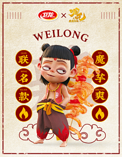 wmn1111采集到详情页