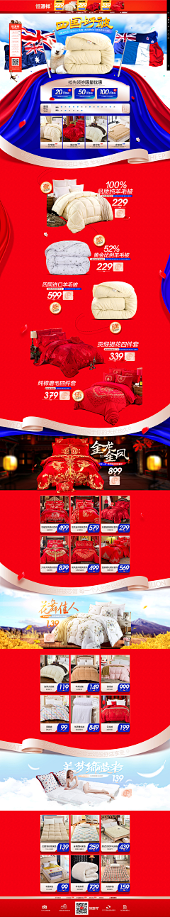 Noravi采集到页面-专题