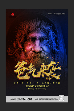 九色魔方采集到平面