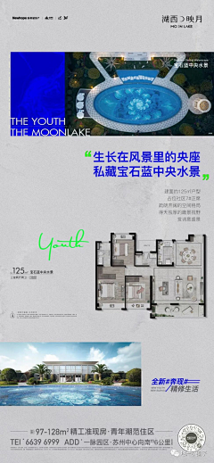 Ly静采集到地产