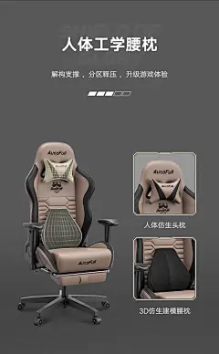 傲风（AutoFull）荣耀之盾2.0 电竞椅 人体工学椅子 电脑椅游戏椅 办公椅 老板椅 布加迪蓝【图片 价格 品牌 报价】-京东
