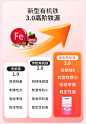 澳特力强化铁饮品婴幼儿液体有机铁樱桃味螯合铁-tmall.com天猫