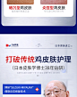 去鸡皮肤身体乳嫩白全身滋润保湿去疙瘩毛囊角质角化死皮去除神器-tmall.com天猫