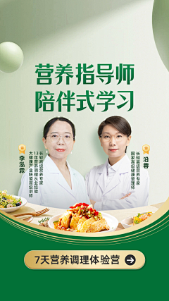 安树*采集到人物海报